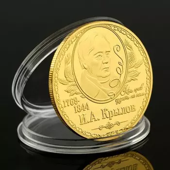 Коллекционная монета "И.А. Крылов"