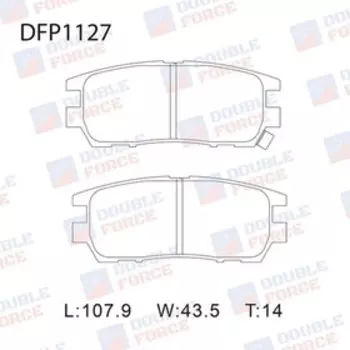 Колодки тормозные дисковые Double Force DFP1127