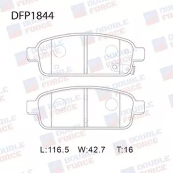 Колодки тормозные дисковые Double Force DFP1844