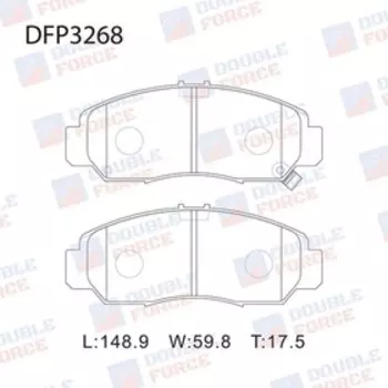 Колодки тормозные дисковые Double Force DFP3268