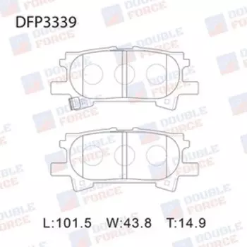 Колодки тормозные дисковые Double Force DFP3339