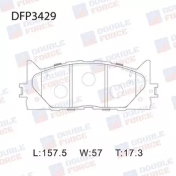 Колодки тормозные дисковые Double Force DFP3429