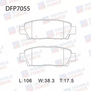 Колодки тормозные дисковые Double Force DFP7055