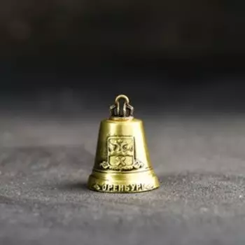 Колокольчик «Оренбург»