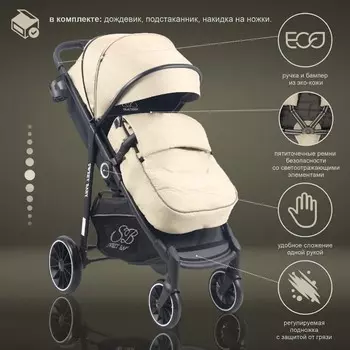 Коляска прогулочная Sweet Baby Imperio, цвет khaki neo