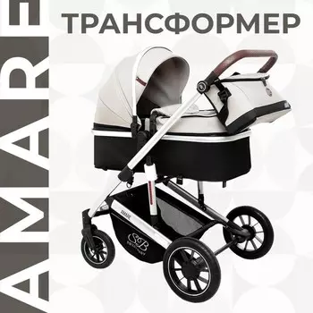 Коляска трансформер Sweet Baby Amare, цвет beige