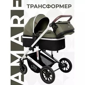 Коляска трансформер Sweet Baby Amare, цвет olive