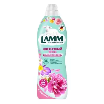 Кондиционер для белья Lamm «Цветочный бриз», 1 л