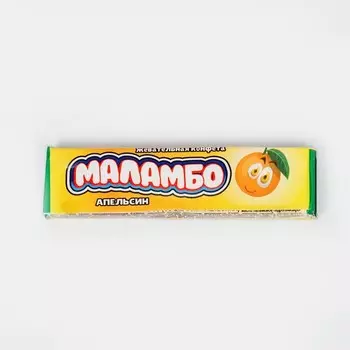 Конфета жевательная "Маламбо" апельсин, 20 г