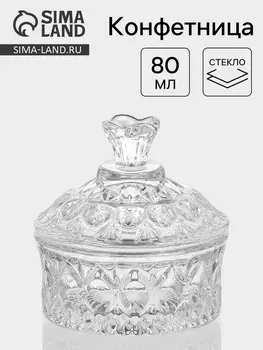 Конфетница «Кристалл», 80 мл, 88.5 см, с крышкой, стекло, прозрачная