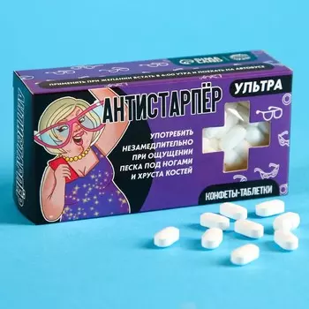 Конфеты драже-таблетки «Антистарпёр», 100 г.