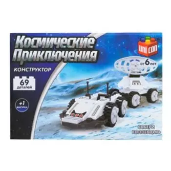 Конструктор «Космос. Луноход», 69 деталей