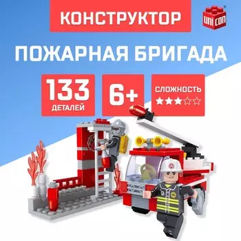 Конструктор «Пожарная бригада», 133 детали