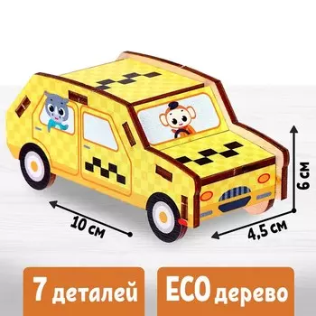 Сборная модель «Такси»