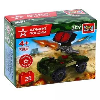 Конструктор «Военный робот», 26 деталей