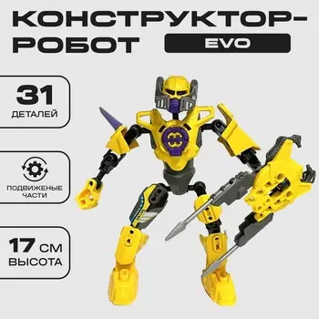 Конструктор Звёздный Воин EVO