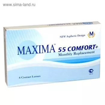 Контактные линзы Maxima 55 Comfort+, 3,5/8,6 в наборе 6 шт.