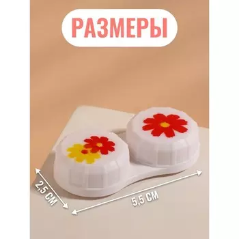 Контейнер д/контакт линз 5,5*2,5см Цветы набор 20 штук цена за набор бел МИКС накл ОТ