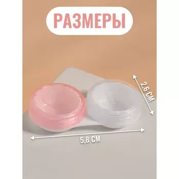 Контейнер д/контакт линз 5,8*2,6см набор 20 штук цена за набор МИКС пакет накл OT