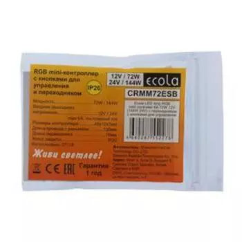 Мини-контроллер Ecola для RGB ленты, 12 – 24 В, 6 А