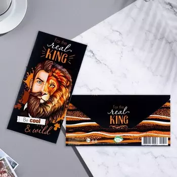 Конверт для денег "For the real king" лев, 16,8х8 см