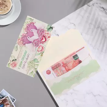 Конверт для денег "С Днём Свадьбы!" белые голуби, 18,5х8,5 см