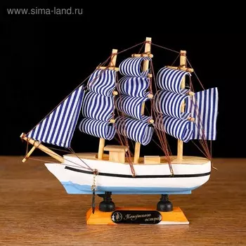 Сувенирная модель корабля «Эмма», 16516 см, бело-синие паруса