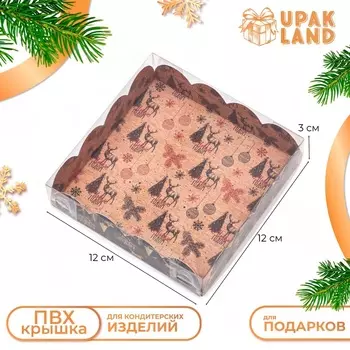 Коробка для печенья, кондитерская новогодняя упаковка, «Рождественская ночь», 12123 см