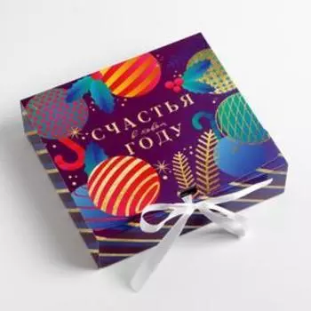 Коробка складная двухсторонняя «Сияй в новом году», 20 × 18 × 5 см