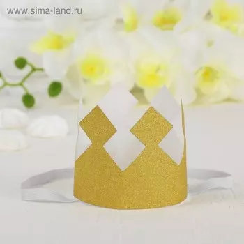 Корона «Король», с блёстками, цвет золотой