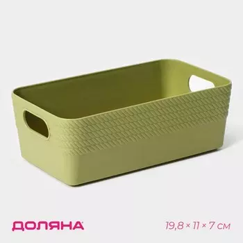 Корзина для хранения Доляна «Кайма», пластик, 19,8117 см, цвет МИКС