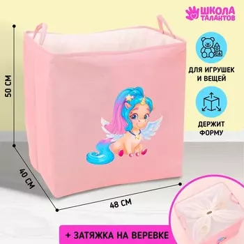 Корзина для хранения игрушек с затяжкой на веревке, 405048 см, розовая