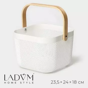 Корзина для хранения LaDоm «Скандинавия», квадратная, 23.52418 см, белая