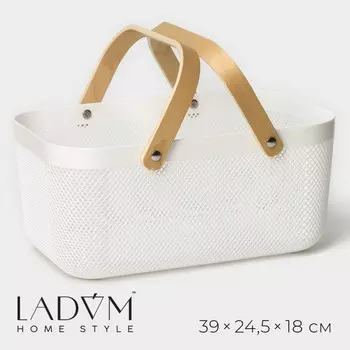 Корзина для хранения LaDоm «Скандинавия», прямоугольная, 3924.518 см, белая
