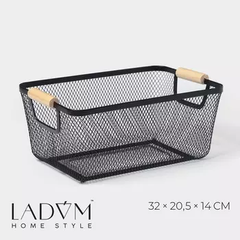 Корзинка универсальная LaDоm «Миди», прямоугольная, 3220.514 см, чёрная