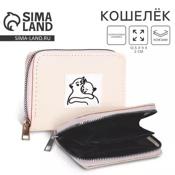Кошелек женский «Котики» 12.592 см