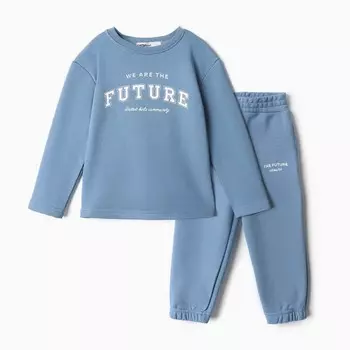 Костюм детский (лонгслив, брюки) KAFTAN Future, размер 38 (146-152 см), голубой
