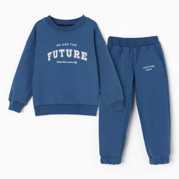 Костюм детский (толстовка, брюки) KAFTAN Future, размер 32 (110-116 см)