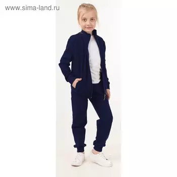 Костюм спортивный для девочки, рост 104 см, цвет синий