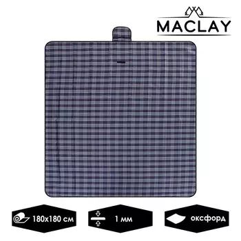 Коврик туристический Maclay, 180180 см, зелёный