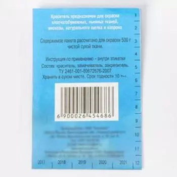 Краситель для шерсти хаки