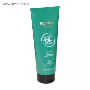 Краситель прямого действия Kapous, тон зелёный, 200 мл