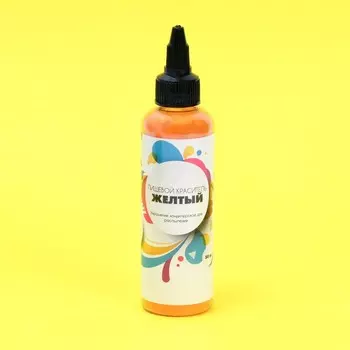 Краситель распылитель желтый, 50 г