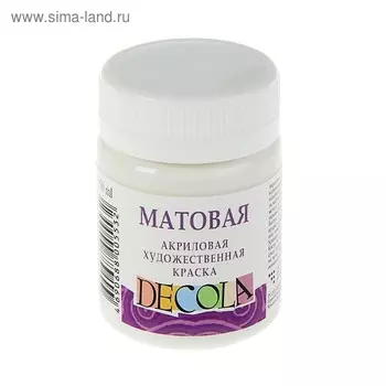 Краска акриловая матовая 50 мл, ЗХК Decola, белая, 14328104