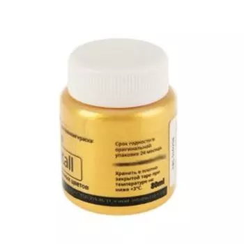 Краска акриловая Metallic 80 мл, WizzArt, золото 583, WM1.80, морозостойкая