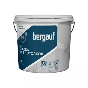 Краска для потолков полиакриловая BERGAUF SOFFIT, глубокоматовая, 9л/ 13,5кг