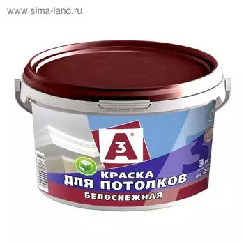 Краска для потолков ВД A3, 3кг