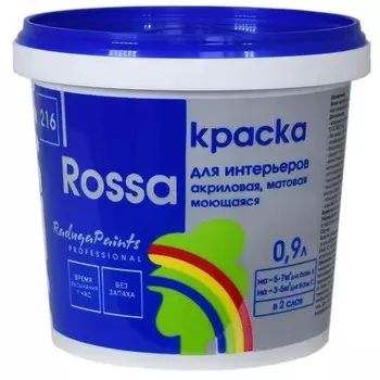 Краска для стен и обоев акриловая 216 "Роса", база А 0,9 л