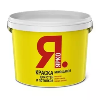 Краска для стен и потолков ЯРКО моющаяся, 6кг