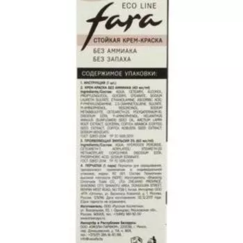 Краска для волос FARA Eco Line 8.7 молочный шоколад, 125 г